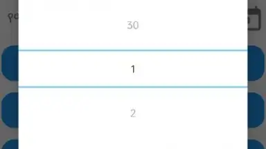 Screenshot von ባህረሐሳብ 3