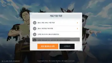 Screenshot von Black Clover Mobile (KR) 7