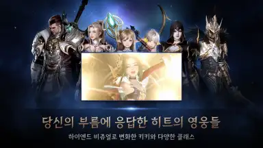 Screenshot von HIT 2: Heroes Of Incredible Tales 8