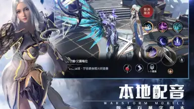 Screenshot von Ares Storm: War Storm 2