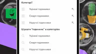 Screenshot von Rozetka 6