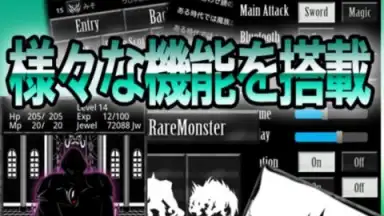 Screenshot von Dark Knight Story 9