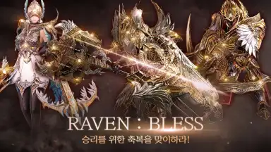 Screenshot von Raven: BLESS 1