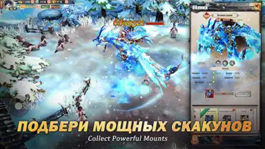 Screenshot von Kung Fu Legend 5