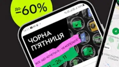 Screenshot von Rozetka 8