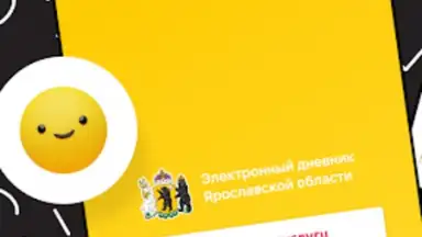 Screenshot von Дневник Ярославля 10