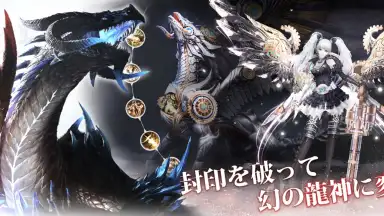 Screenshot von Hunters Soul 3