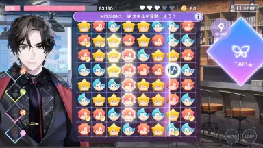 Screenshot von Break My Case 6