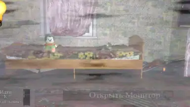 Screenshot von Пять Ночей С Ёжиком 3