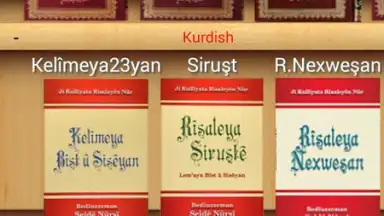 Screenshot von Risale-i Nur Multi Language 5