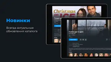 Screenshot von Zona.tube - фильмы и сериалы 1