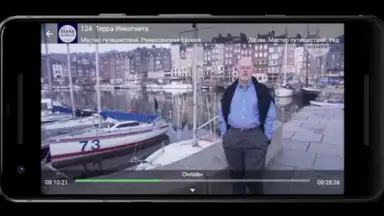 Screenshot von Лайм HD TV онлайн 7