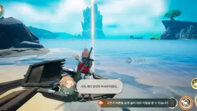 Screenshot von Dragon Sword 5