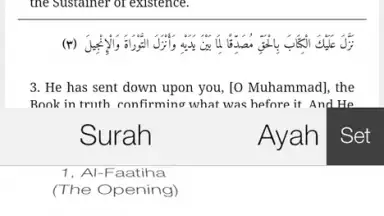 Screenshot von Quran Project 6