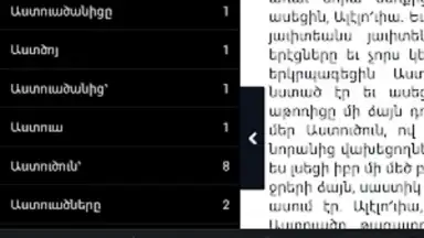 Screenshot von Bible Stones 8