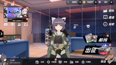 Screenshot von BLUE WARS 9