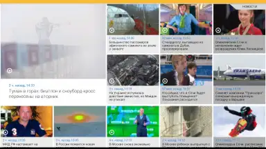 Screenshot von Vesti 2