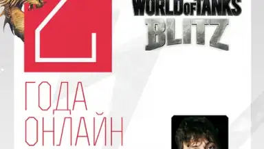 Screenshot von World of Tanks Magazine - Russian Edition 1