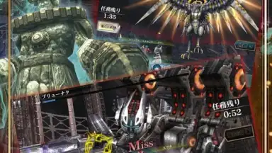 Screenshot von FF アギト 4