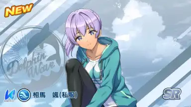 Screenshot von Dolphin Wave 5