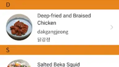 Screenshot von 200 Korean Menu Guide 2