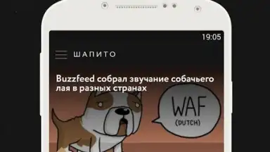 Screenshot von Meduza 1