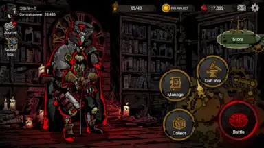 Screenshot von Downfall 10