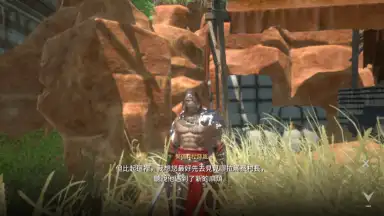 Screenshot von TRAHA (Global) 4