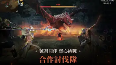 Screenshot von 黑色沙漠 MOBILE 4