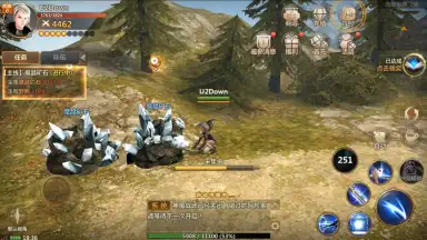 Screenshot von Vindictus: Mabinogi Heroes 2