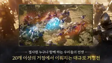 Screenshot von Wars of Prasia 5
