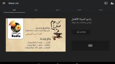 Screenshot von Better Life 3