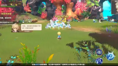 Screenshot von KARIZ 6