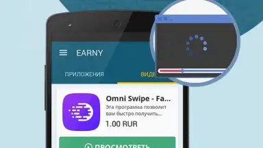 Screenshot von Earny: top up your mobile 2