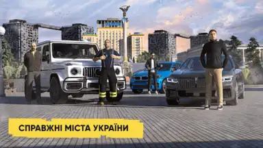 Screenshot von UA Online 5