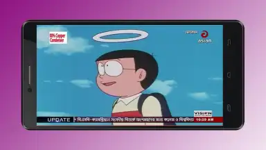 Screenshot von Bangla Live TV 1