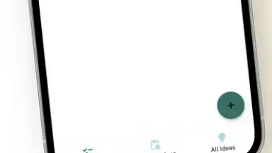 Screenshot von Idea Saver 13