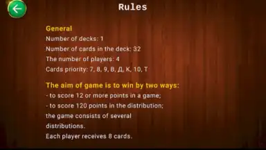 Screenshot von Belka Card Game 12