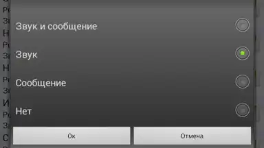 Screenshot von Infinity Taxi: Водитель 8