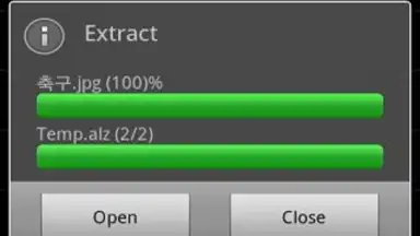 Screenshot von 7Zipper 5