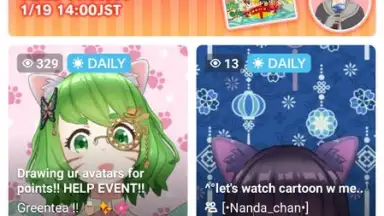 Screenshot von REALITY 5