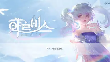 Screenshot von Revelation: Infinite Journey (KR) 1