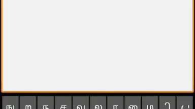Screenshot von Sinhala Tamil SoftKeypad 3