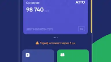 Screenshot von ATTO 6