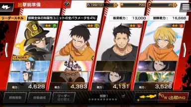 Screenshot von Fire Force: Enbu no Shо 10