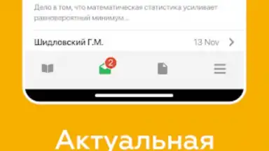 Screenshot von ЭДОС 16
