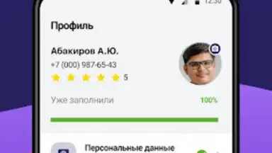 Screenshot von Джем работа 1