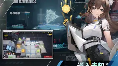 Screenshot von 雲圖計劃 9