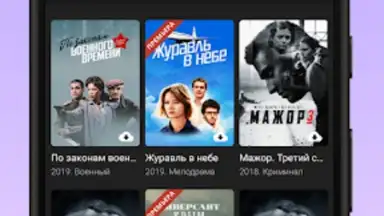 Screenshot von Kino1TV 2