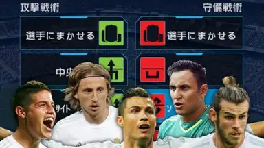 Screenshot von FIFA WCS 16 8